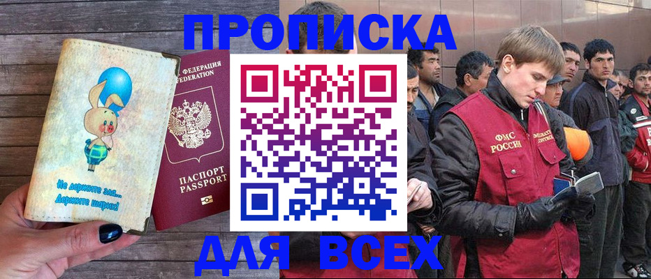 временная регистрация госуслуги в Катайске
